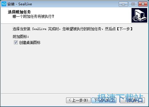 图：融云SealLive安装教程