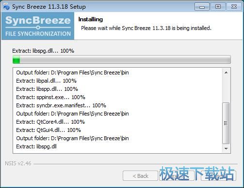 Sync Breeze安装教程
