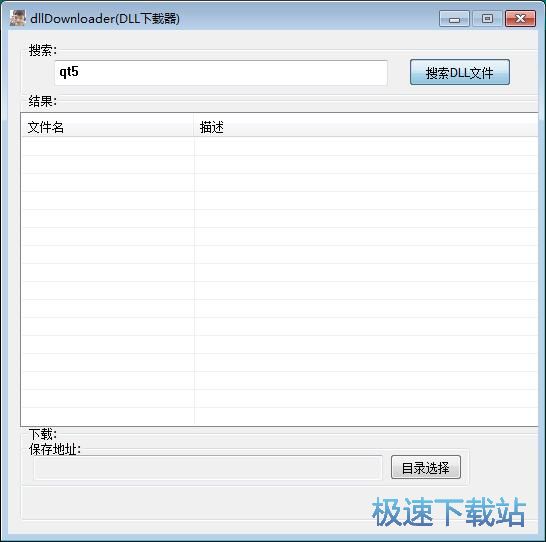 图：下载DLL文件教程