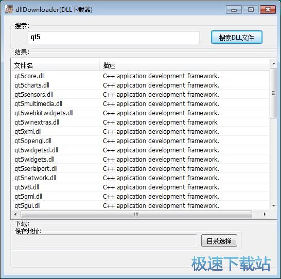 图：下载DLL文件教程