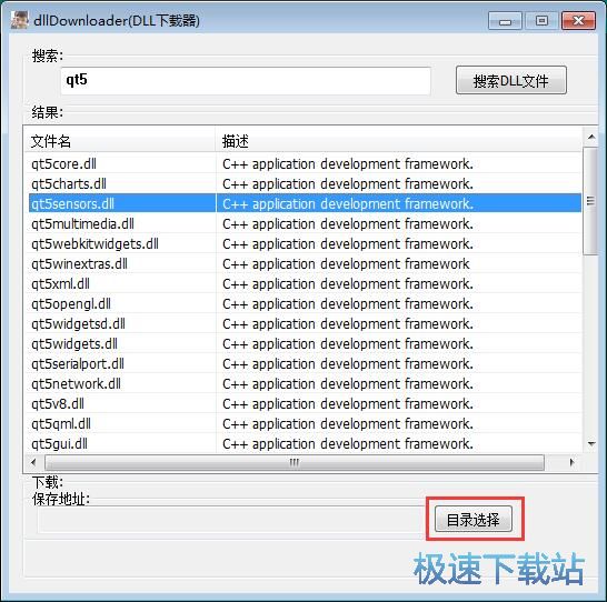 图：下载DLL文件教程