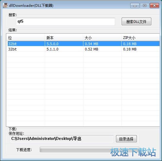 图：下载DLL文件教程