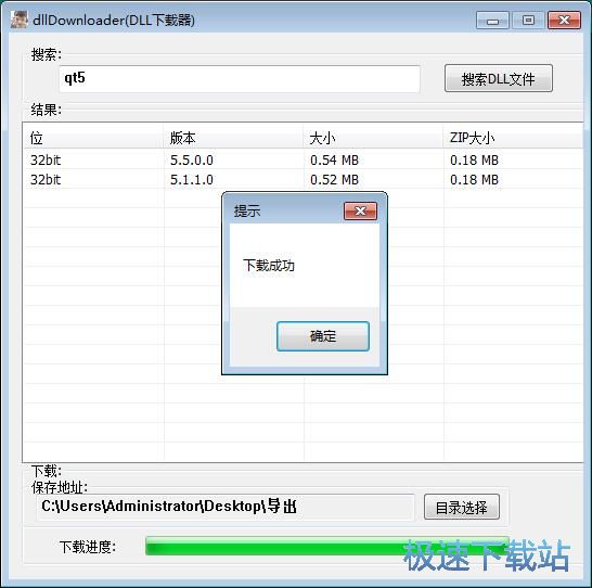 图：下载DLL文件教程