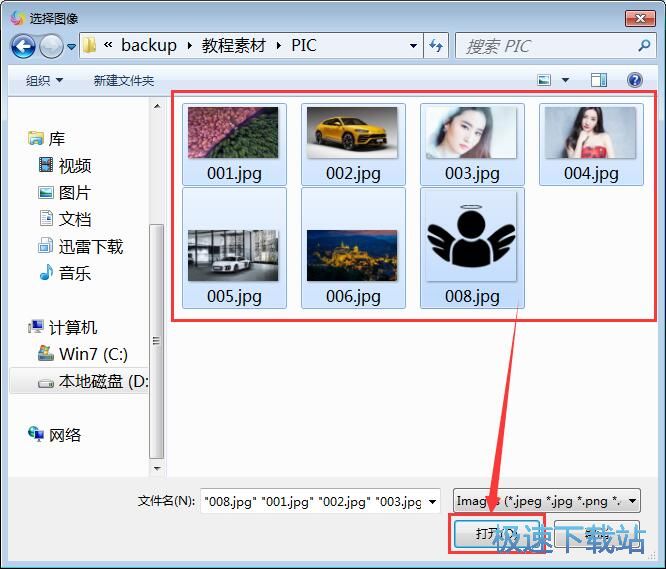图：图片轮播制作教程