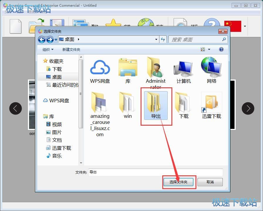 图：图片轮播制作教程