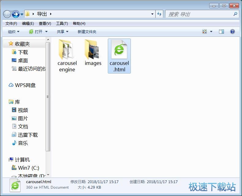 图：图片轮播制作教程