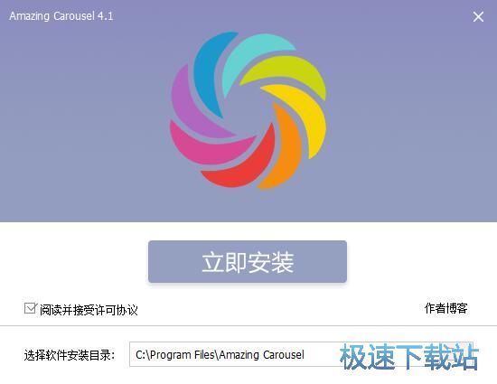 图：Amazing Carousel安装教程