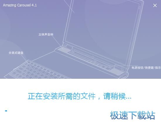 图：Amazing Carousel安装教程