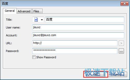 图：保存网站密码教程