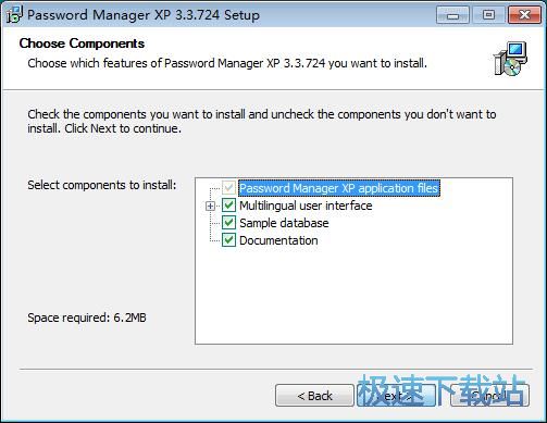 Password Manager XP安装教程