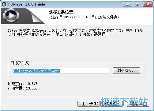 图：：Ｈ砑﨟UPlayer安装教程