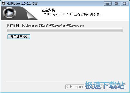 图：：Ｈ砑﨟UPlayer安装教程