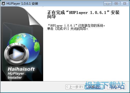 图：：Ｈ砑﨟UPlayer安装教程