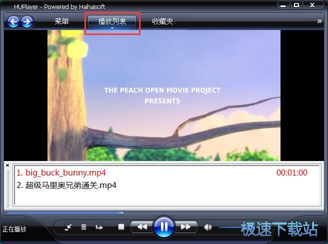 图：播放MP4教程