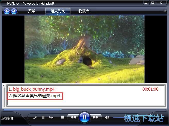 图：播放MP4教程