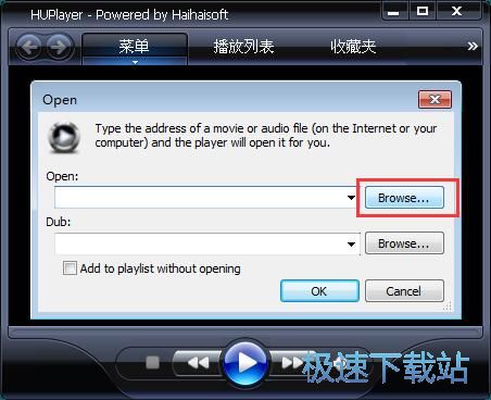 图：播放MP4教程