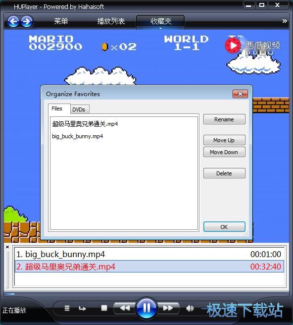 图：播放MP4教程