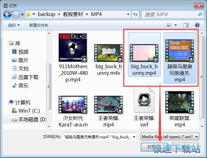 图：播放MP4教程