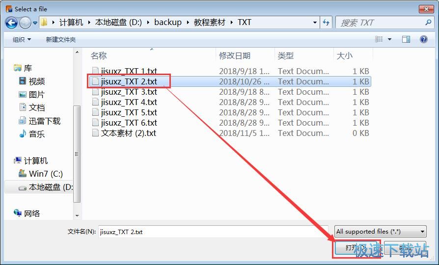 图：TXT转EPUB教程