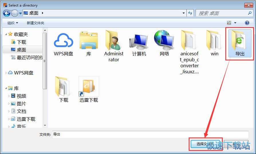 图：TXT转EPUB教程