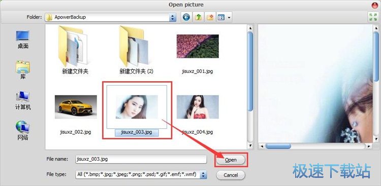 图：制作马赛克图片教程