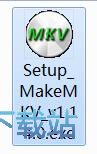 MakeMKV安装教程