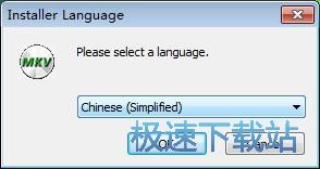 MakeMKV安装教程