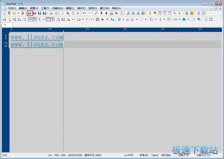图：编辑文本内容教程