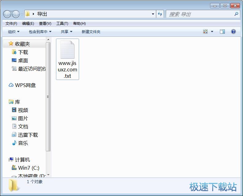 图：编辑文本内容教程