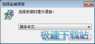 图：HTML一键打包工具安装教程