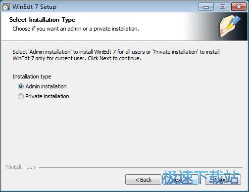 图：Winedit安装教程