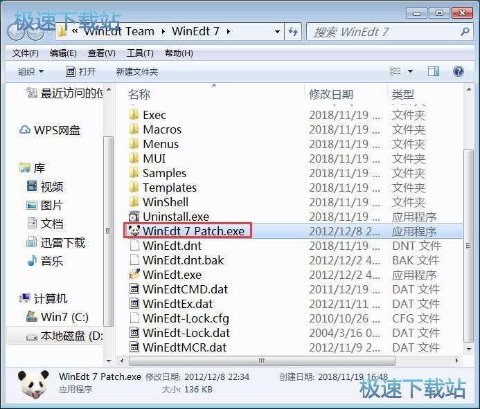 图：Winedit安装教程