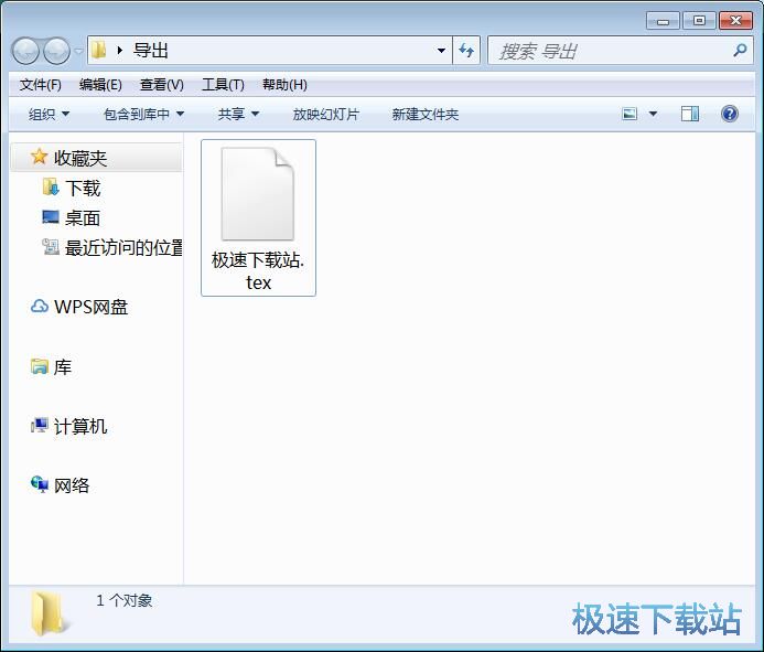 图：编辑超链接教程