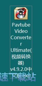 图：Pavtube Video Converter安装教程