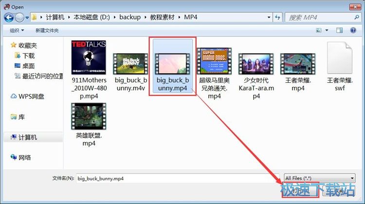 图：MP4转MKV教程