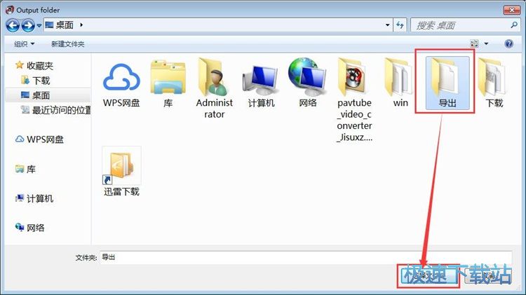 图：MP4转MKV教程