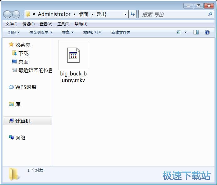图：MP4转MKV教程