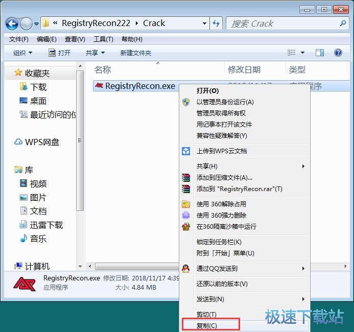 图：Registry Recon安装教程