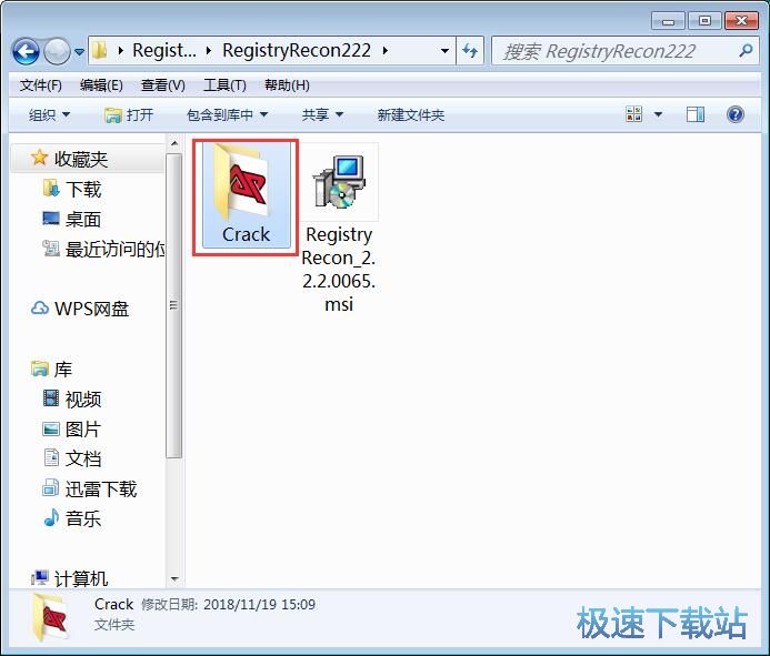 图：Registry Recon安装教程