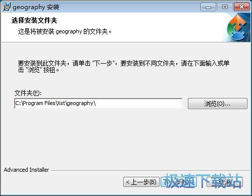 图：经纬度距离角度计算器安装教程
