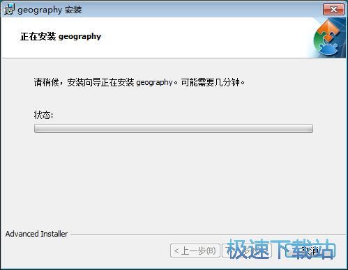 图：经纬度距离角度计算器安装教程