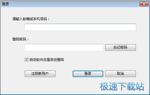 图：注册账号教程