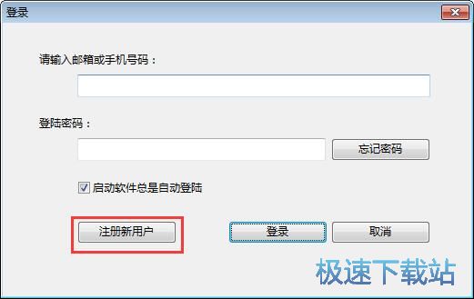 图：注册账号教程