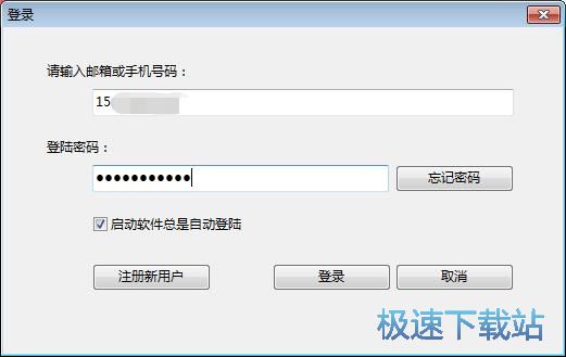 图：注册账号教程