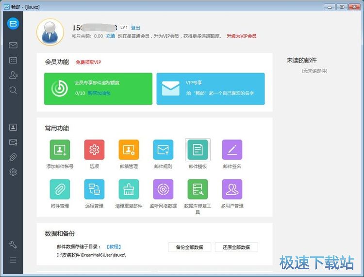 图：注册账号教程