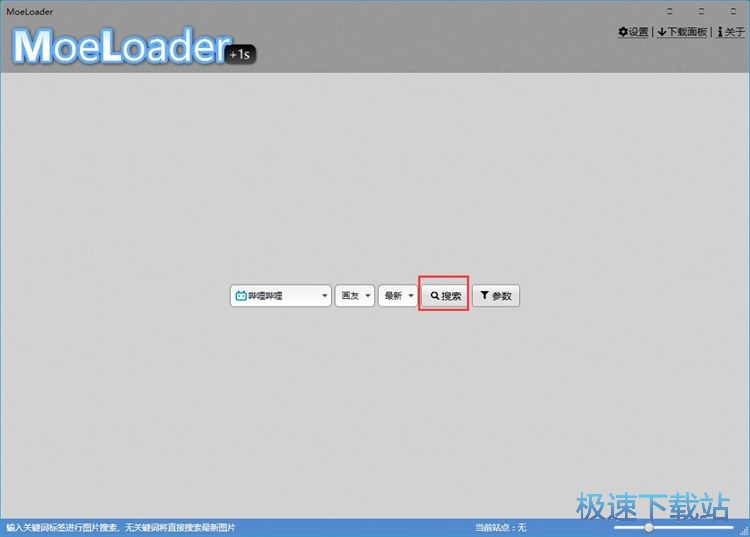 图：下载在线相册教程