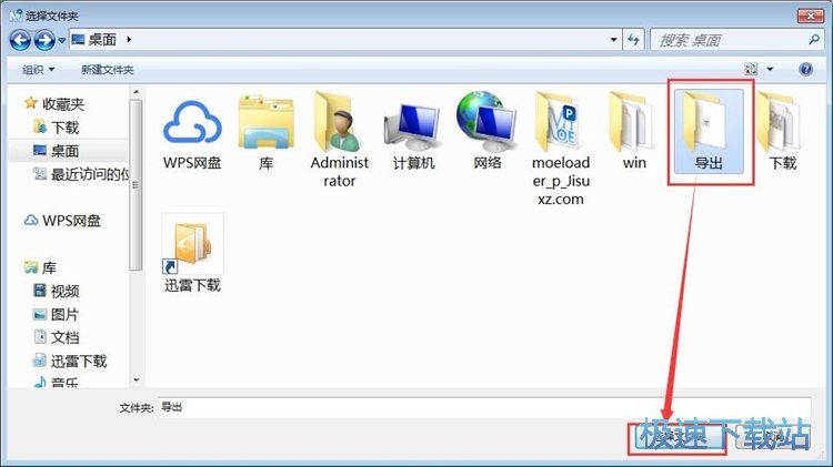 图：下载在线相册教程