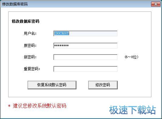 图：设置文件上传路径教程