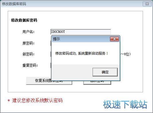 图：设置文件上传路径教程