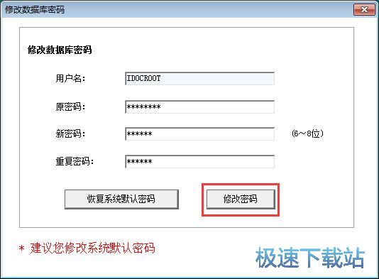 图：设置文件上传路径教程